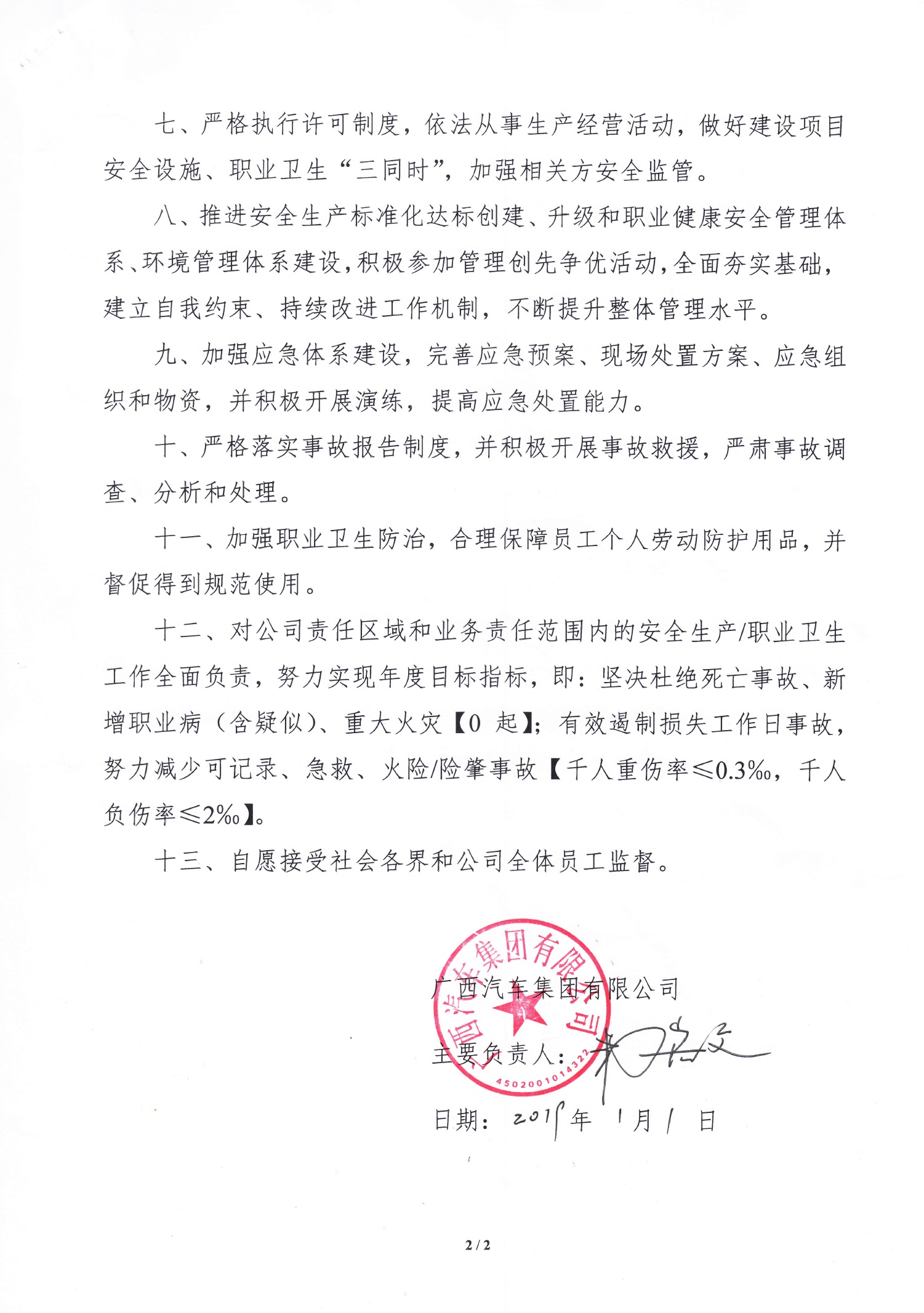 扑克之星 – PokerStars中文网