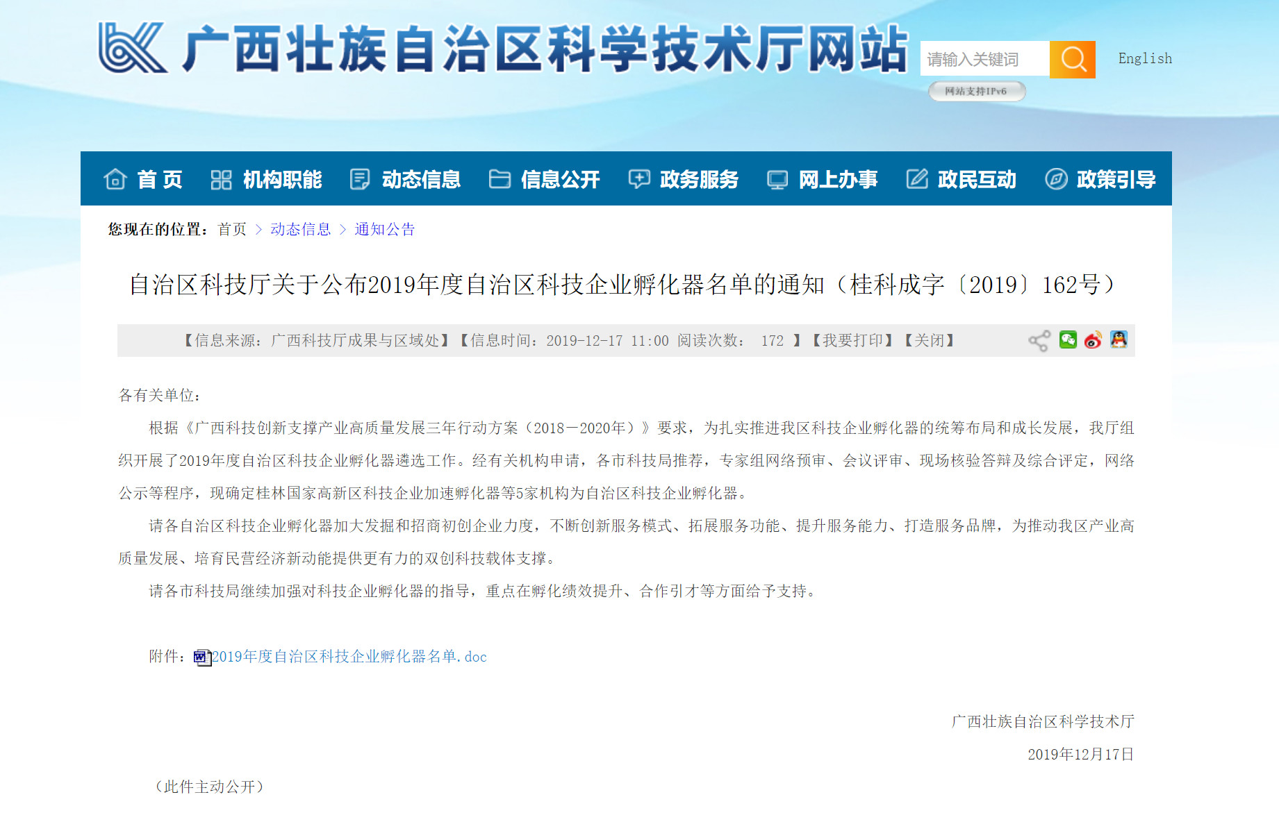扑克之星 – PokerStars中文网